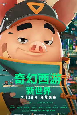 抢修塔