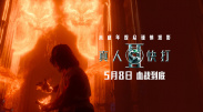 国产欧美第一页